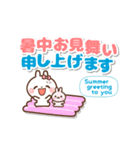 ❤️うごく！夏のでか文字♡W敬語(長文)（個別スタンプ：5）
