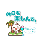 ❤️うごく！夏のでか文字♡W敬語(長文)（個別スタンプ：7）