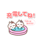 ❤️うごく！夏のでか文字♡W敬語(長文)（個別スタンプ：8）