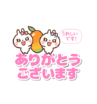 ❤️うごく！夏のでか文字♡W敬語(長文)（個別スタンプ：9）