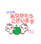 ❤️うごく！夏のでか文字♡W敬語(長文)（個別スタンプ：11）