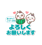 ❤️うごく！夏のでか文字♡W敬語(長文)（個別スタンプ：12）