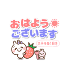 ❤️うごく！夏のでか文字♡W敬語(長文)（個別スタンプ：13）