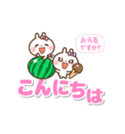 ❤️うごく！夏のでか文字♡W敬語(長文)（個別スタンプ：14）
