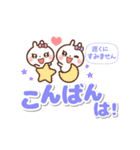 ❤️うごく！夏のでか文字♡W敬語(長文)（個別スタンプ：15）