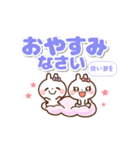 ❤️うごく！夏のでか文字♡W敬語(長文)（個別スタンプ：16）