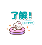 ❤️うごく！夏のでか文字♡W敬語(長文)（個別スタンプ：19）
