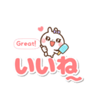 ❤️うごく！夏のでか文字♡W敬語(長文)（個別スタンプ：20）
