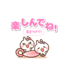 ❤️うごく！夏のでか文字♡W敬語(長文)（個別スタンプ：21）