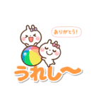 ❤️うごく！夏のでか文字♡W敬語(長文)（個別スタンプ：22）