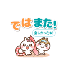 ❤️うごく！夏のでか文字♡W敬語(長文)（個別スタンプ：23）