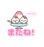 ❤️うごく！夏のでか文字♡W敬語(長文)（個別スタンプ：24）