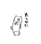 ちいさき者.（個別スタンプ：15）