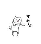 ちいさき者.（個別スタンプ：25）