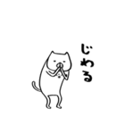 ちいさき者.（個別スタンプ：27）