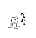 ちいさき者.（個別スタンプ：37）