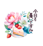 水彩フランス 夏 敬語✿大人上品お花（個別スタンプ：4）