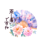 水彩フランス 夏 敬語✿大人上品お花（個別スタンプ：9）