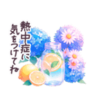 水彩フランス 夏 敬語✿大人上品お花（個別スタンプ：10）