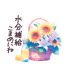 水彩フランス 夏 敬語✿大人上品お花（個別スタンプ：11）