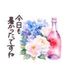 水彩フランス 夏 敬語✿大人上品お花（個別スタンプ：12）