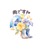 水彩フランス 夏 敬語✿大人上品お花（個別スタンプ：13）