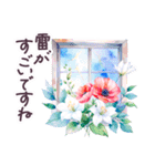 水彩フランス 夏 敬語✿大人上品お花（個別スタンプ：16）