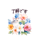 水彩フランス 夏 敬語✿大人上品お花（個別スタンプ：17）