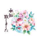 水彩フランス 夏 敬語✿大人上品お花（個別スタンプ：19）
