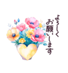 水彩フランス 夏 敬語✿大人上品お花（個別スタンプ：26）