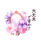 水彩フランス 夏 敬語✿大人上品お花（個別スタンプ：29）