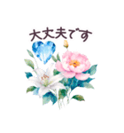 水彩フランス 夏 敬語✿大人上品お花（個別スタンプ：30）