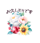 水彩フランス 夏 敬語✿大人上品お花（個別スタンプ：33）