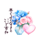 水彩フランス 夏 敬語✿大人上品お花（個別スタンプ：35）