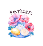 水彩フランス 夏 敬語✿大人上品お花（個別スタンプ：40）