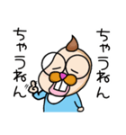 ベビまのちゃん▶まのてぃ愛されキャラ（個別スタンプ：6）