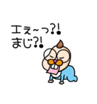 ベビまのちゃん▶まのてぃ愛されキャラ（個別スタンプ：9）