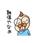 ベビまのちゃん▶まのてぃ愛されキャラ（個別スタンプ：12）