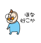 ベビまのちゃん▶まのてぃ愛されキャラ（個別スタンプ：14）