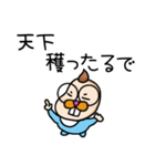 ベビまのちゃん▶まのてぃ愛されキャラ（個別スタンプ：18）