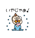 ベビまのちゃん▶まのてぃ愛されキャラ（個別スタンプ：23）