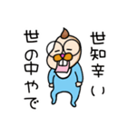 ベビまのちゃん▶まのてぃ愛されキャラ（個別スタンプ：26）