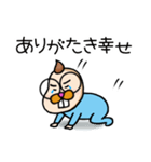 ベビまのちゃん▶まのてぃ愛されキャラ（個別スタンプ：27）