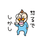 ベビまのちゃん▶まのてぃ愛されキャラ（個別スタンプ：32）