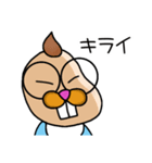 ベビまのちゃん▶まのてぃ愛されキャラ（個別スタンプ：34）