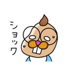 ベビまのちゃん▶まのてぃ愛されキャラ（個別スタンプ：35）