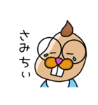 ベビまのちゃん▶まのてぃ愛されキャラ（個別スタンプ：36）