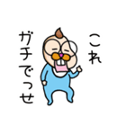 ベビまのちゃん▶まのてぃ愛されキャラ（個別スタンプ：37）
