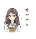 ふんわり大人女子★ベランダ菜園（個別スタンプ：4）