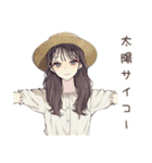 ふんわり大人女子★ベランダ菜園（個別スタンプ：11）